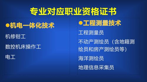 双高计划标杆 北京工业职业技术学院与网络技术专业的产教融合之路