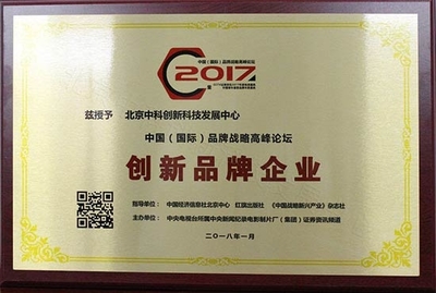 品牌与信用 北京中科创新环保电镀技术选择的基石与网络服务赋能