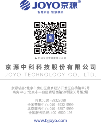 北京市企业网络技术服务 数字化时代的坚实后盾