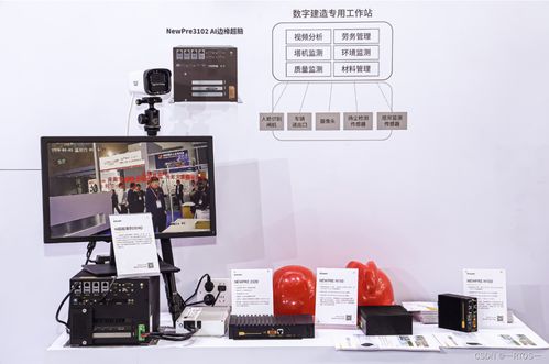 引领工业AI新浪潮，东土科技携多项创新成果闪耀成都工博会